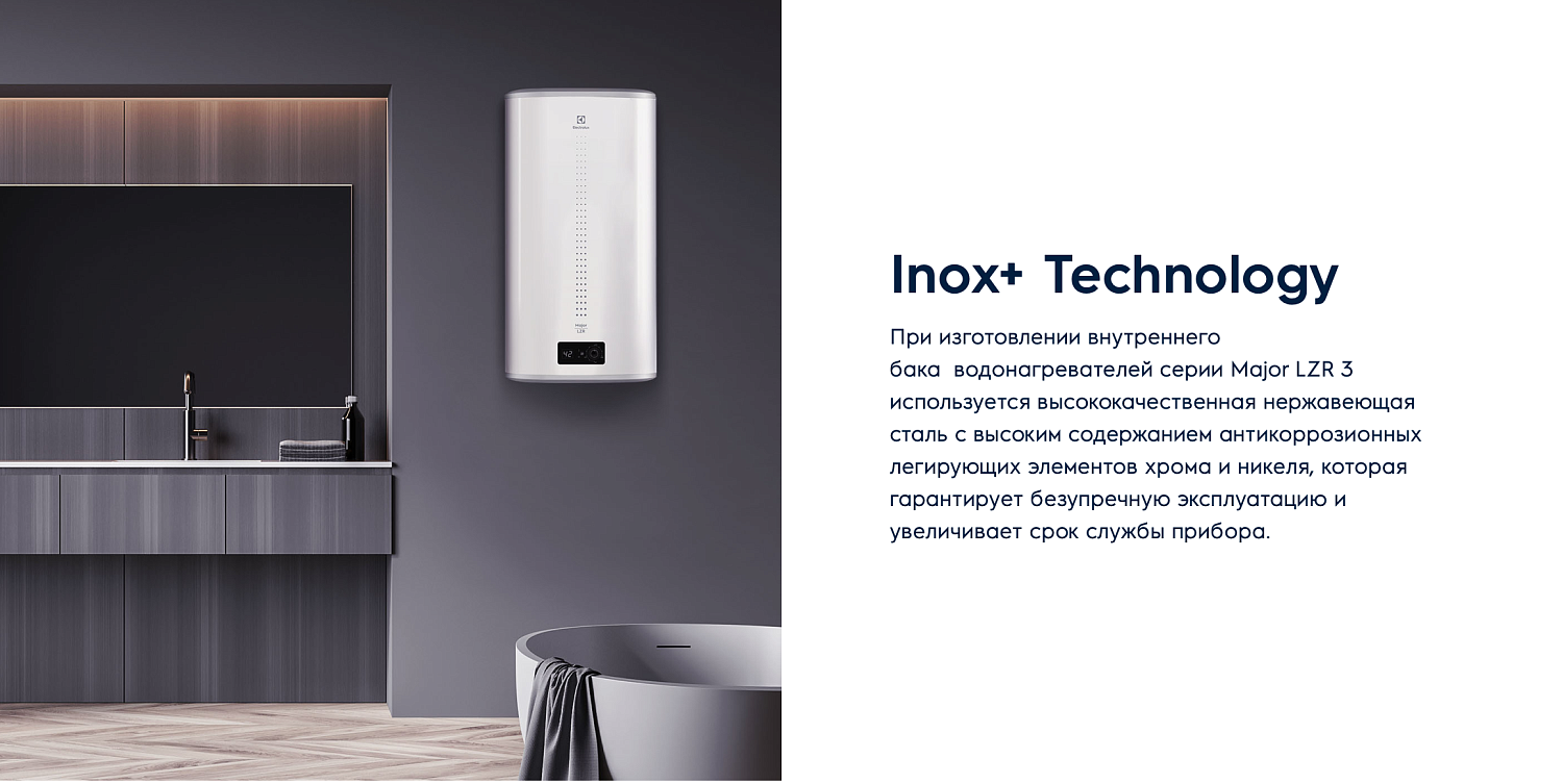 Накопительный водонагреватель Electrolux EWH 80 Major LZR 3